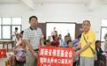 湖南佛慈2019慈善行第八站探访长住岭口深山里的麻风村老人